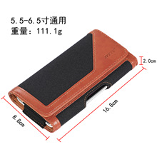 适用iPhone12promax手机套 拼色款后盖式 撞色横款腰包铁扣包包