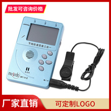 正品小天使MT-31Z古筝专用调音器节拍器定音器电子校音器古筝配件