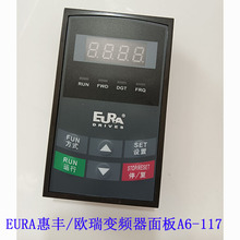 EURA惠丰/欧瑞变频器显示器A6-117面板控制器操作控制调速板全新