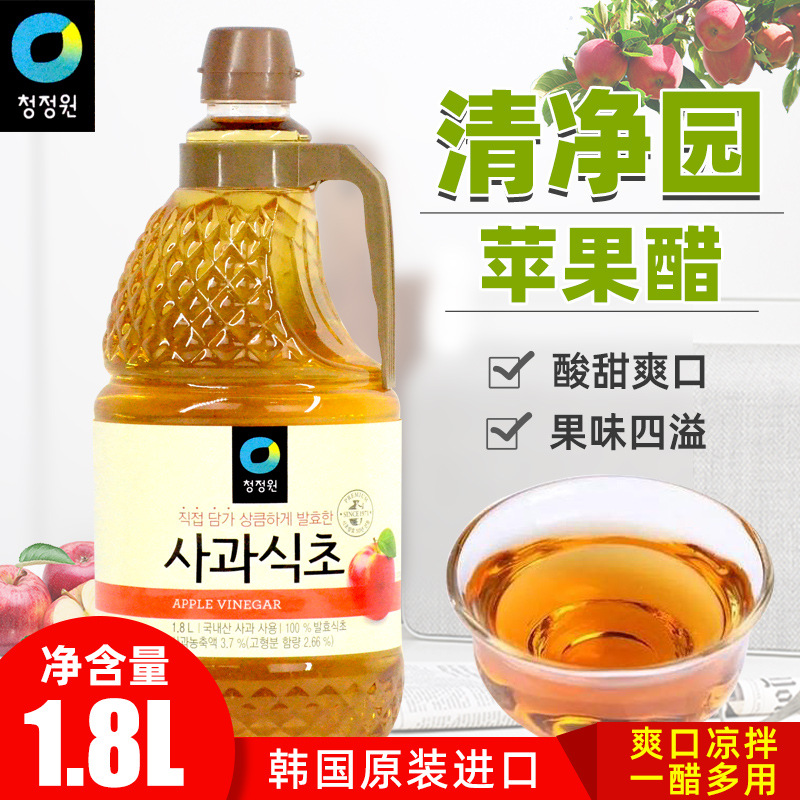 清净园苹果醋1.8L/瓶 韩国进口果醋发酵醋凉拌寿司醋韩式料理醋