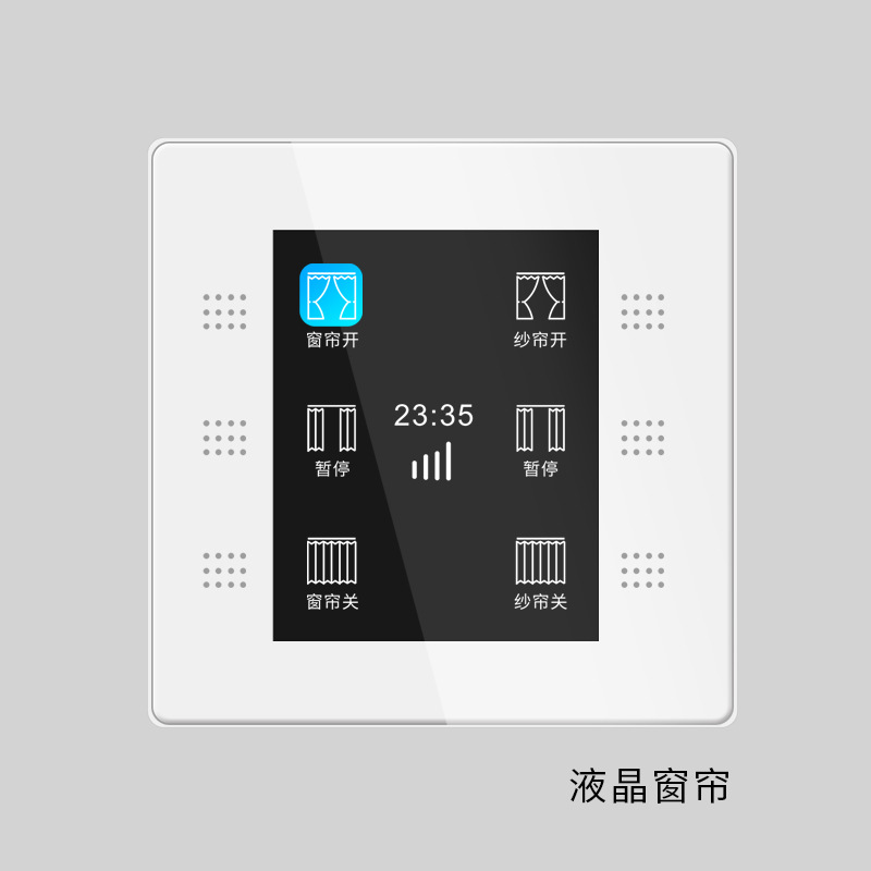 玻璃智能开关面板tuya涂鸦zigbee温控窗帘智能语音无线网关控制