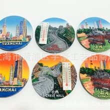北京长城上海建筑圆形中国特色纪念品冰箱贴树脂立体磁性贴批发现