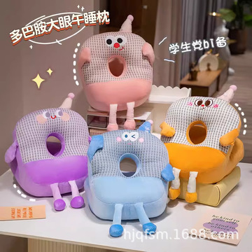 卡通可爱冰丝午睡枕小学生趴睡枕办公室午休抱枕儿童桌上睡觉神器
