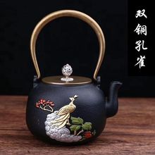铁茶壶网虫日式极简风铸铁茶壶烧水生铁壶单壶养生老铁壶煮茶器