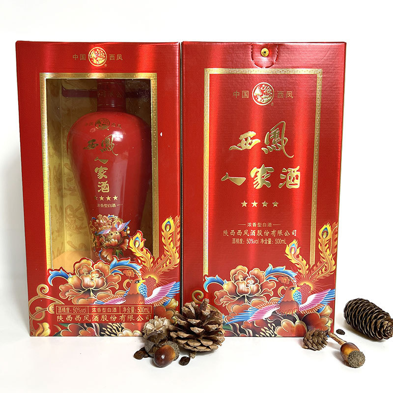 西凤人家酒50度浓香型白酒整箱批发有手提袋婚宴送礼现货速发