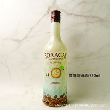 坦盾亚洲咖啡朗姆酒BORACAY调酒基酒菲律宾进口750ml