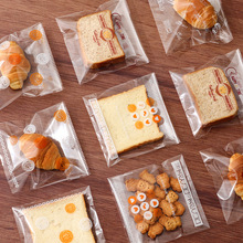 厂家批发面包自封袋零食蛋糕透明opp塑料自粘袋吐司烘焙食品袋子