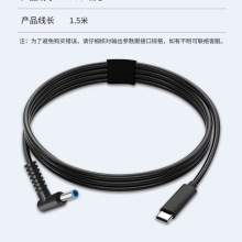 PD快充转DC诱骗线TYPE-C转方口11*4.5适用联想Lenovo 65W 3A 1.5M