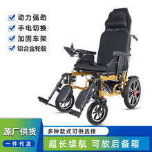 济升铝合金电动轮椅老年人代步车全自动可折叠防倾倒电动轮椅