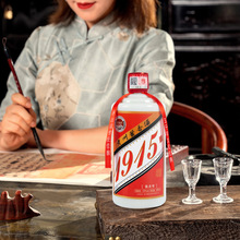 白酒53度国井1915酱香型粮食酒品鉴装自饮宴请送礼_阿里巴巴找货神器