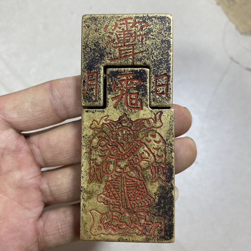 仿古铜令牌五雷号令牌子仿古铜令牌-阿里巴巴