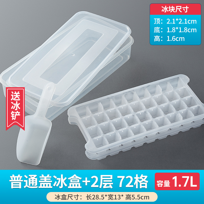 Plastic Ice Cube Tray Ice Cube Mold Household Ice Maker Set Multi-Layer Large Capacity Refrigerator with Lid Ice Storage Box