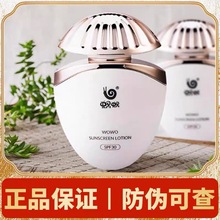 蜗蜗防晒霜防晒乳防晒老防水防汗隔离抗蓝光防晒黑保湿全身美白