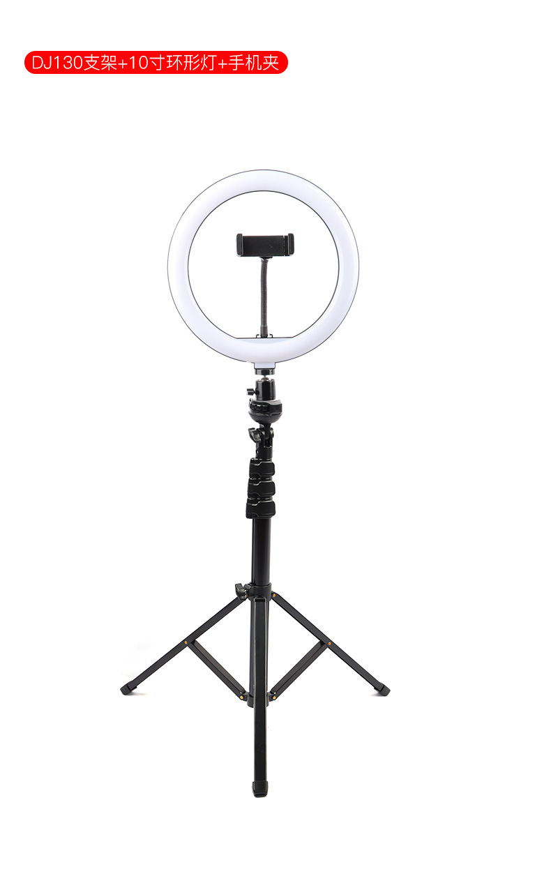 手机直播支架多功能补光灯手机落地加长自拍杆蓝牙手持拍照三脚架