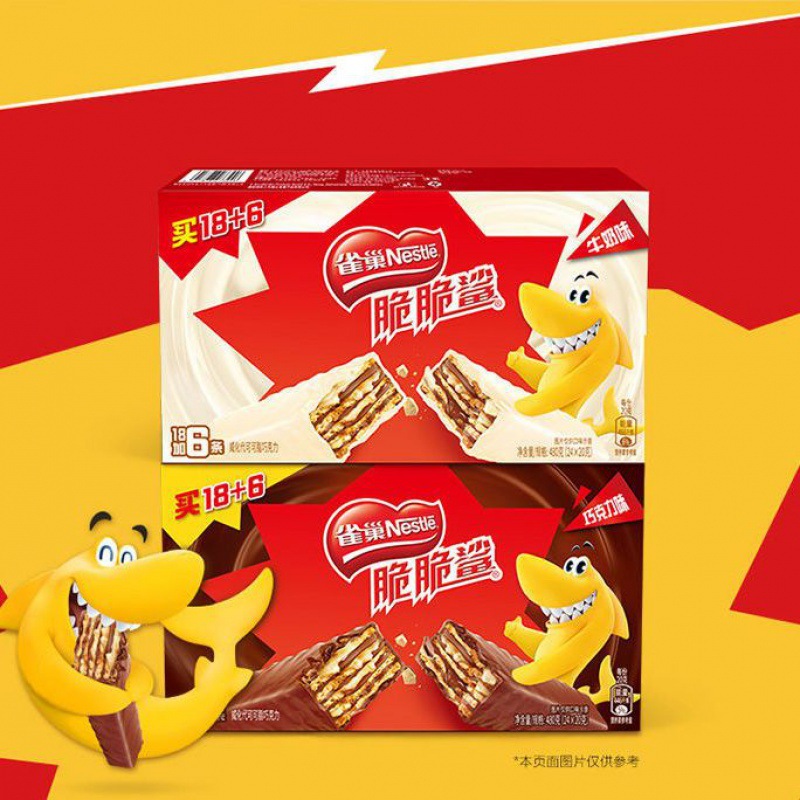 脆脆鲨巧克力威化饼干零食整箱充饥宵夜小吃混合口味休闲食品代发