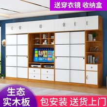 实木板衣柜电视柜组合简易白色卧室柜小户型墙柜移门柜可