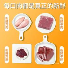 冒险与它狗狗主食罐头拌饭湿粮狗零食 慕斯肉泥罐成幼犬通用罐头