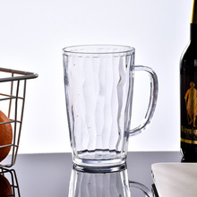批发PC亚克力酒杯啤酒杯560ml 酒店餐厅防摔耐高温透明塑料啤酒杯