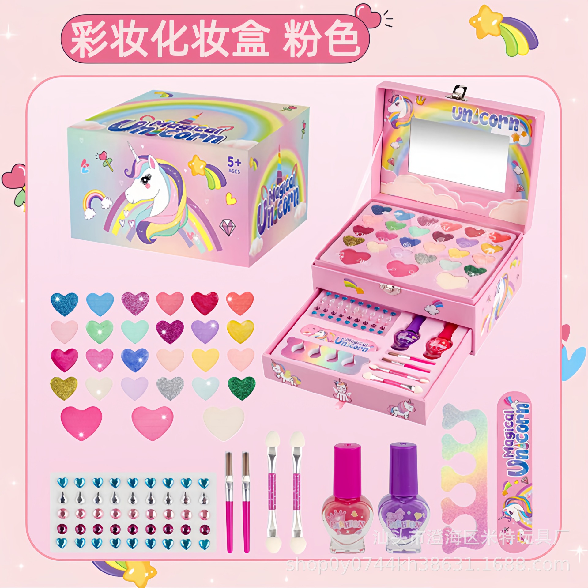 Cross-Border Children's Cosmetics Princess Portable Makeup Kit Toy Set Girls' Beauty Eye Shadow Washable Amazon