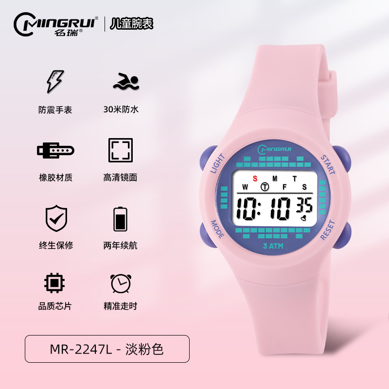 Children's Electronic Watch Girls Middle School Students Men's and Women's High-Looking Personality Cute Waterproof Multifunctional Watch Wholesale