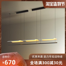 新中式瓦片款客餐厅床头茶室日式禅意创意设计师吧前台样板房吊灯