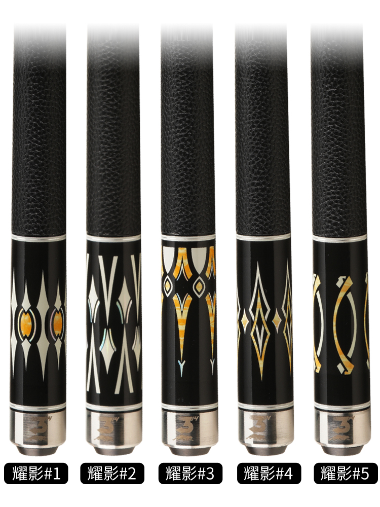 poinos美洲豹耀影中式黑八台球杆小头黑8桌球杆大头美式九球手工