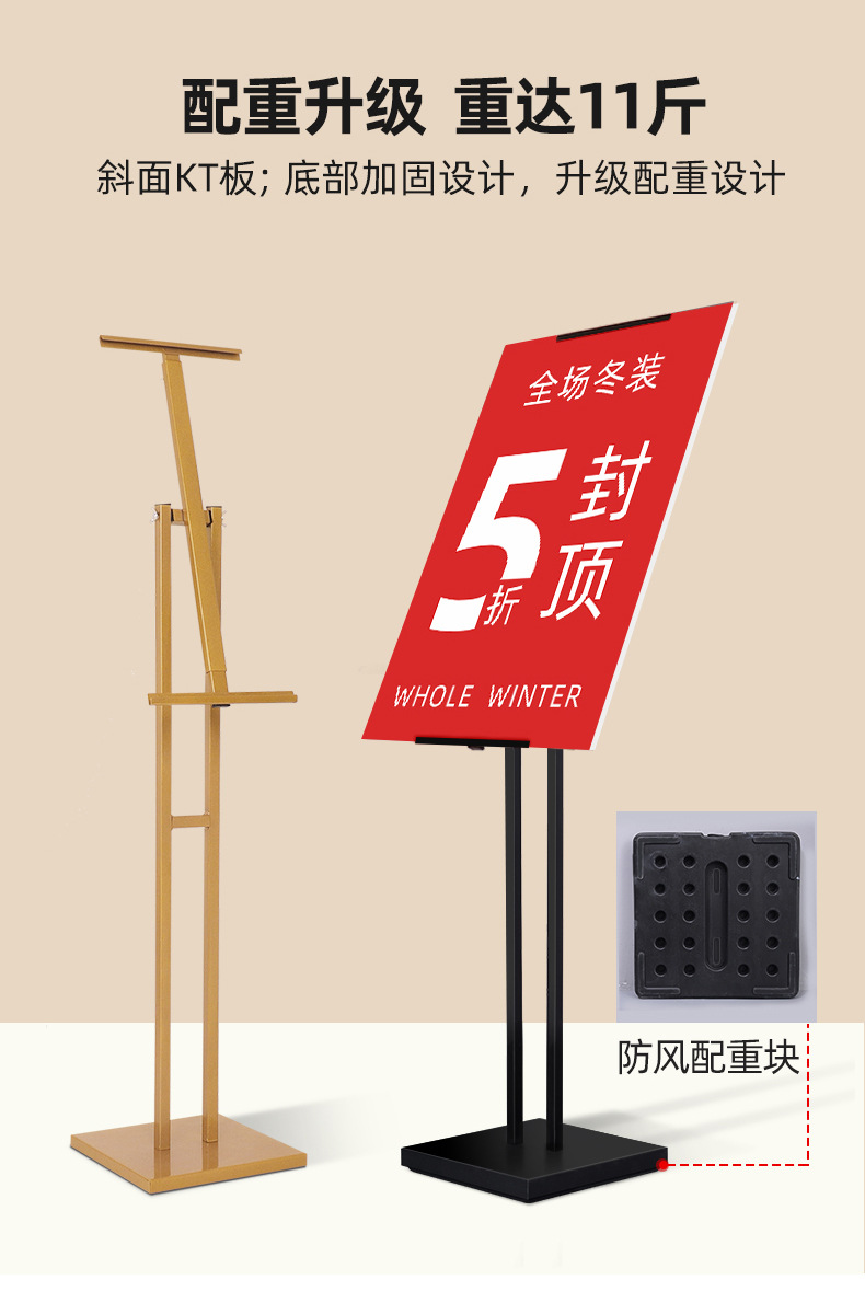 kt板展架易拉宝pop展示架落地式海报架子门口广告牌立式展板支架
