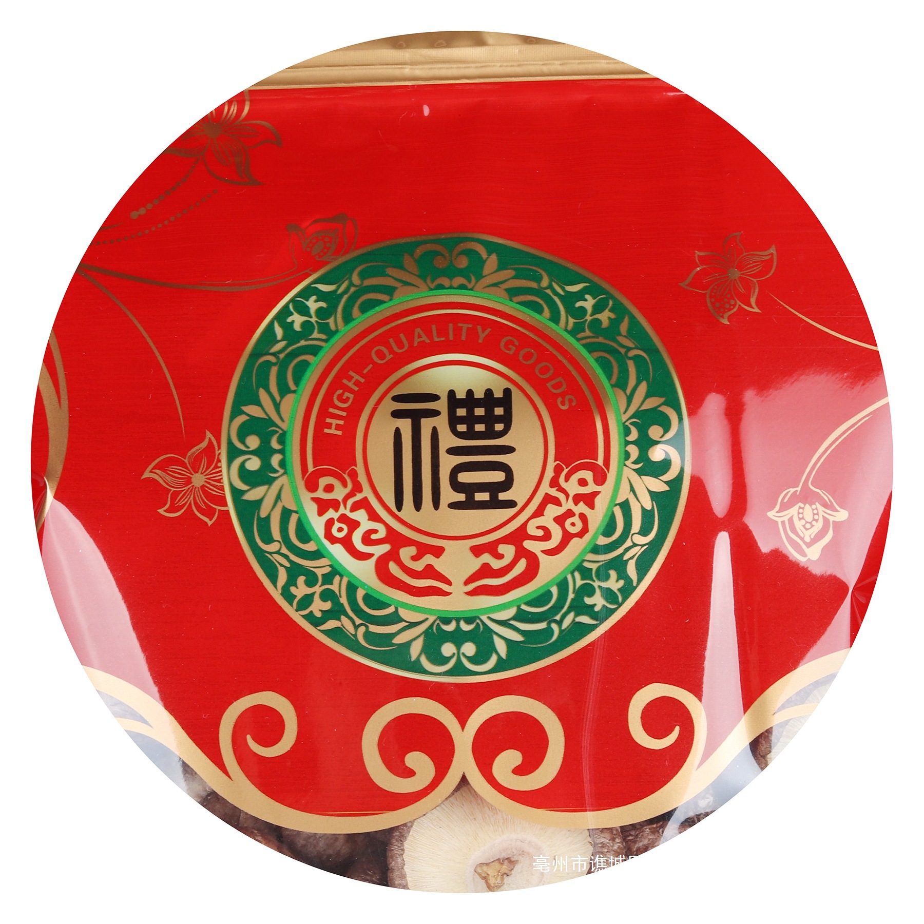 香菇包装袋红色喜庆500克花菇通用拉链自封口塑料食品袋新款
