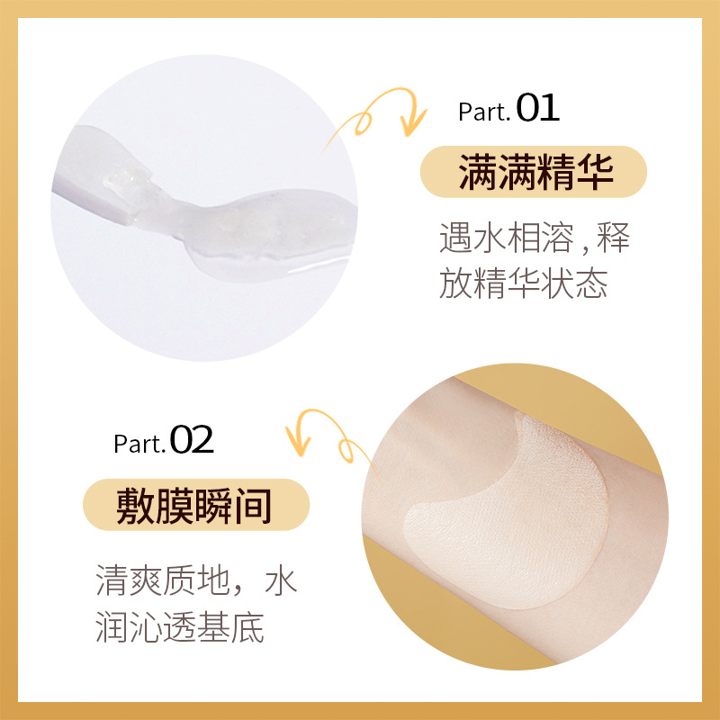 Zoo·Son Oligopeptide Anti-Wrinkle Freeze-Dried Eyes Mask Hydrating Moisturizing Fade Dark Circles Anti-Wrinkle Whitening Skin Eyes Mask Wholesale