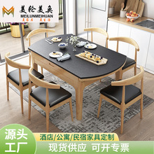 火烧石餐桌小户型现代简约大理石带电磁炉可伸缩全实木圆桌椅组合