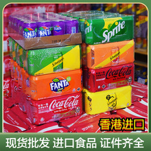 港版进口Schweppes玉泉忌廉汽水西柚味碳酸饮料+C可乐330mL整箱批