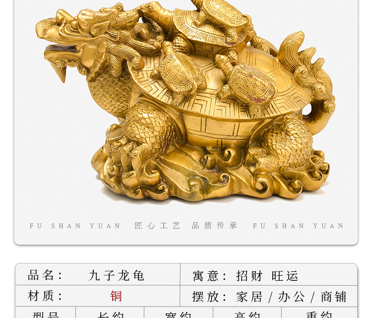 纯铜龙龟摆件 九子龙龟母子龙头龟装饰工艺品