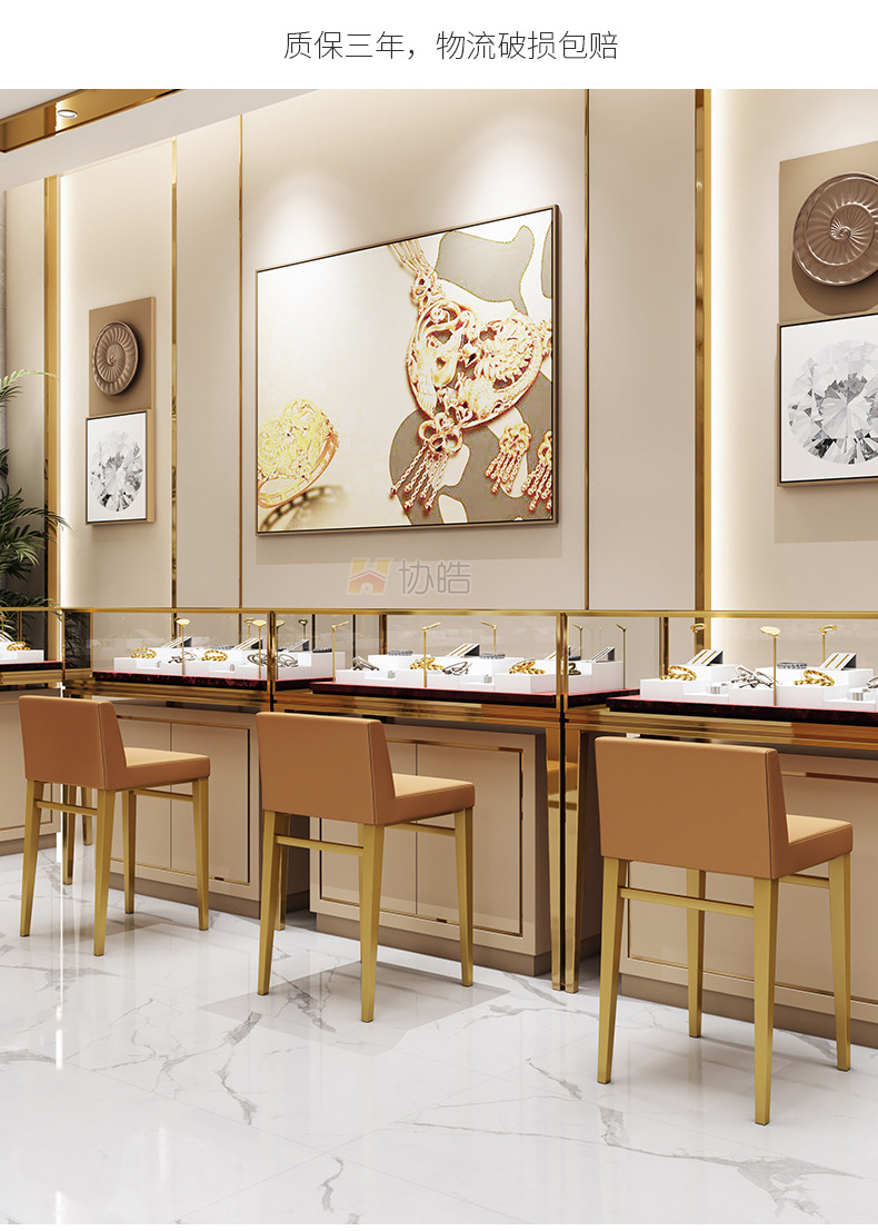 珠宝店柜台椅现代简约吧台椅收银台前台接待椅子高脚凳子靠背