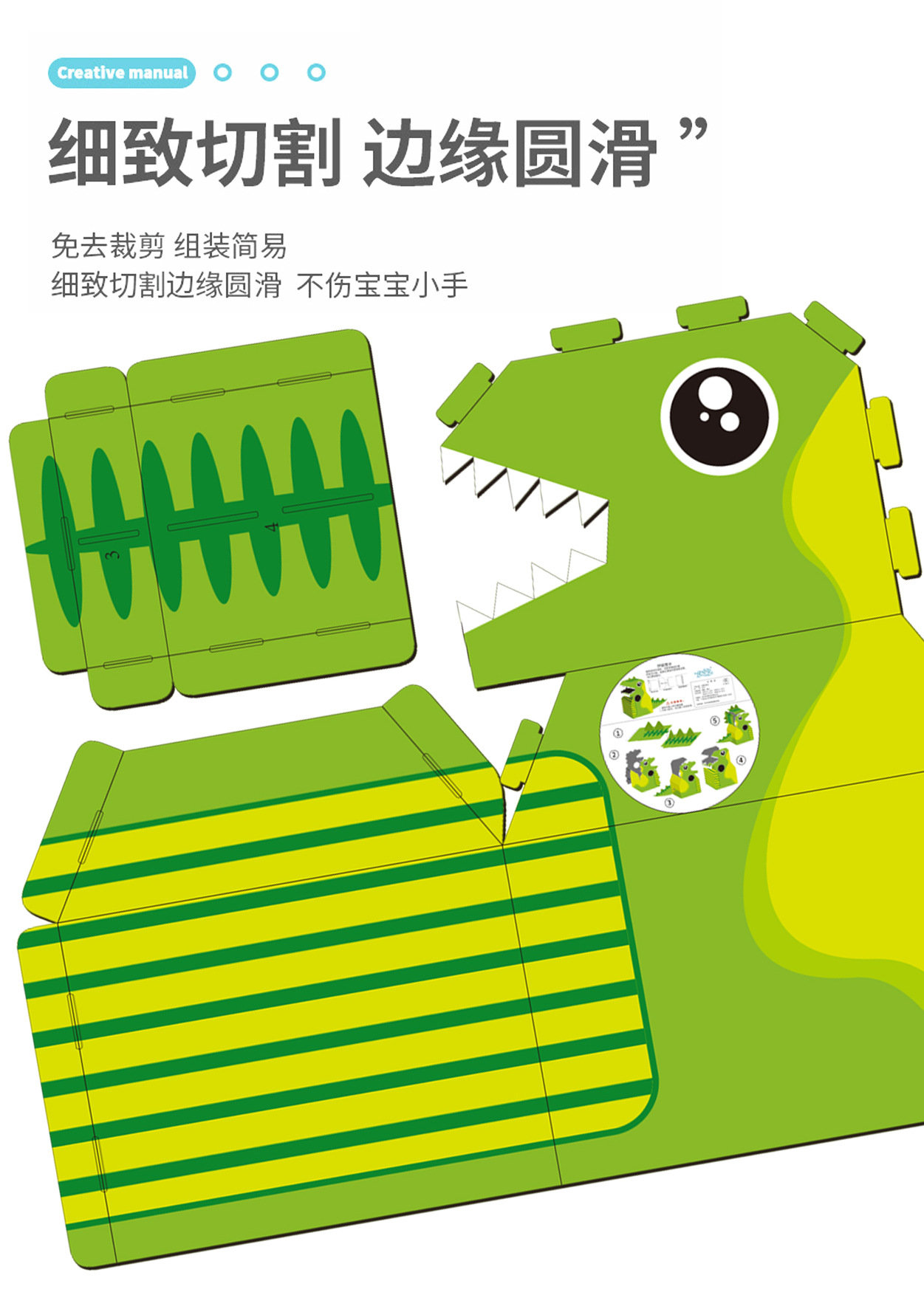 儿童纸箱宇航员太空人表演服 科教手工diy可穿恐龙纸箱亲子幼儿园