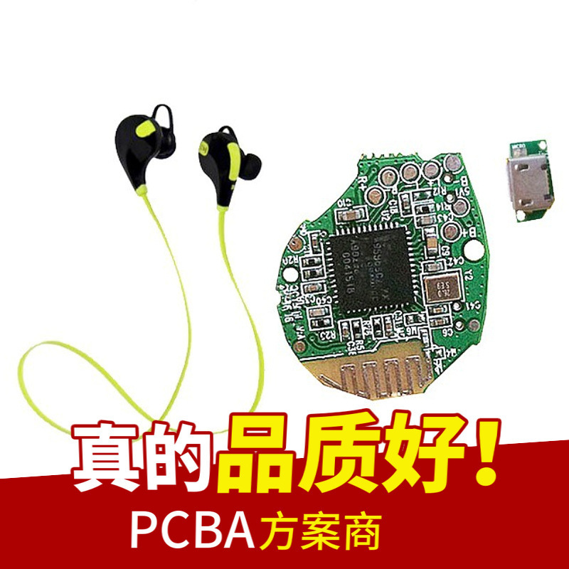 y12骨传导蓝牙耳机f88中科蓝讯方案挂耳式商务pcba单