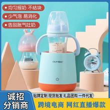 婴儿摇奶粉奶粉搅拌器智能宝宝自动冲摇匀奶机欧觅电动摇奶器
