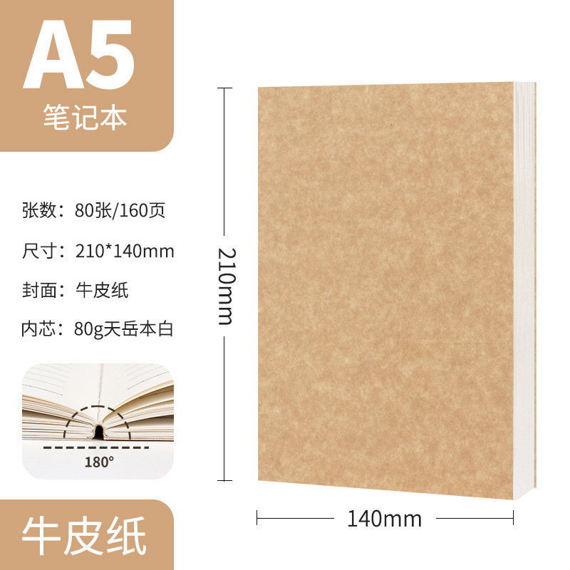 A5 Notebook Notepad Printable Logo Business Office Imitation Leather Hard Cover Notebook Thickened Accounting Notebook in Stock