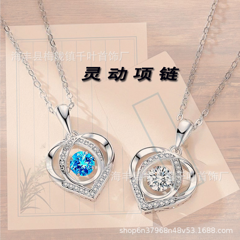 直播爆款跳动心项链女轻奢小众设计爱心锁骨链灵动吊坠莫桑石项链