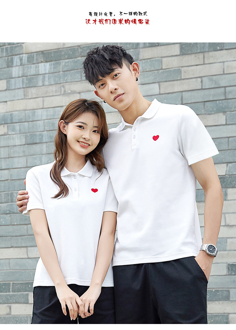 情侣装夏装短袖t恤女白色爱心polo衫 领证登记情侣装拍结婚照衣服