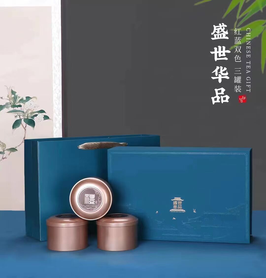春节茶叶礼盒装送礼铁观音浓香型新茶礼品茶半斤装2021新茶安溪