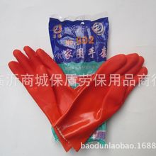 东亚802PVC家用手套 棉毛布里劳保手套批发 耐油耐酸碱手套