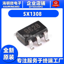 全新原装 SX1308 丝印B628 2A升压芯片 SOT23-6 输出25V升压芯片