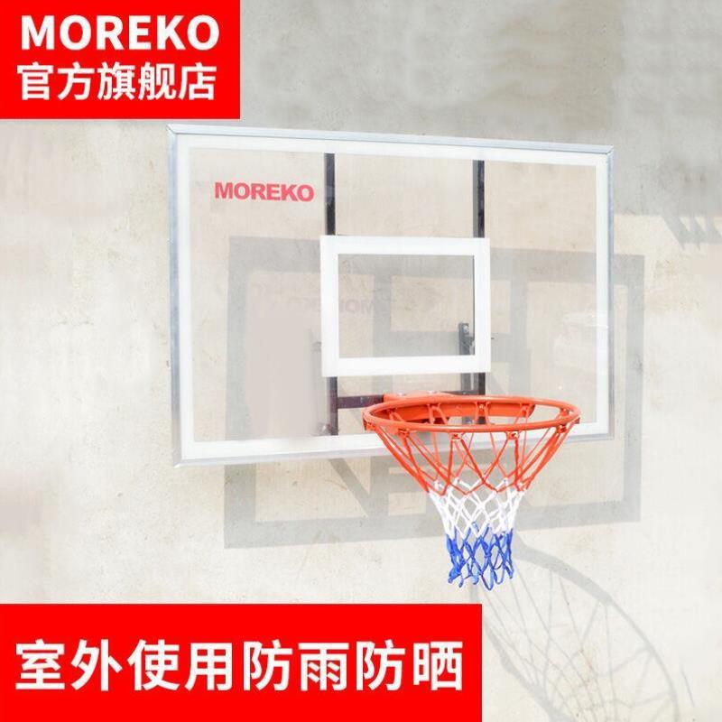篮球板篮球moreko材高强度pc圈篮球架墙壁防弹室内外篮球家用式框