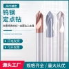 cnc数控刀具定点钻钨钢硬质合金定心钻 加长定点钻定心钻|ms cnc数控刀具定点钻钨钢硬质合金定心钻 加长定点钻定心钻|ms