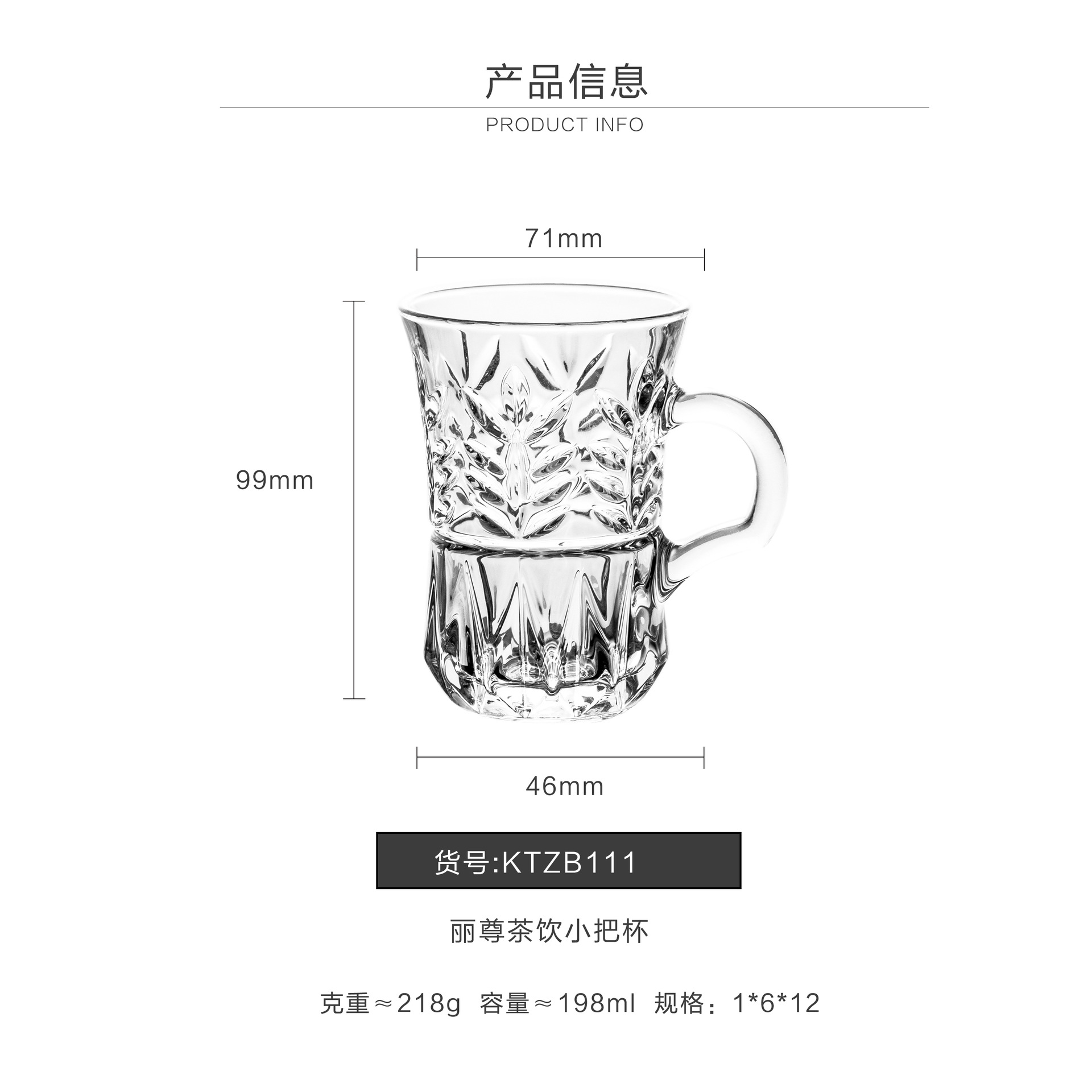 Milk Cup Creative Transparent Carved Glass Breakfast Oatmeal Handle Cup Coffee Shop Juice Thickened Scented Tea Cup