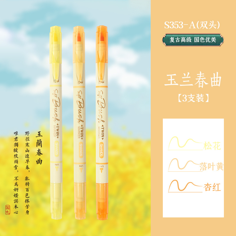 New National Color Student Soft Head Practice Pen for Calligraphy Color Painting Double Head Pen Type Writing Brush Art Regular Script in Small Characters Calligraphy National Style Soft Painting Pen