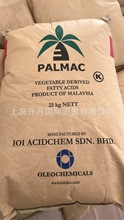 产地货源马来西亚椰树棕榈酸（十六烷酸） 型号1698 棕榈酸的用途
