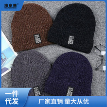 帽子男冬季保暖针织加绒套头毛线帽加厚韩版护耳青年骑车男士棉帽