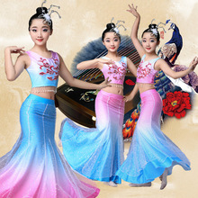 儿童傣族舞蹈演出服女童孔雀舞表少儿鱼尾裙少数民族表演服装双肩