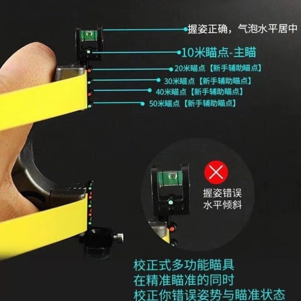 弹弓激光灯瞄树脂98k快压弹弓扁皮筋水平仪光纤激光弹弓厂家批发
